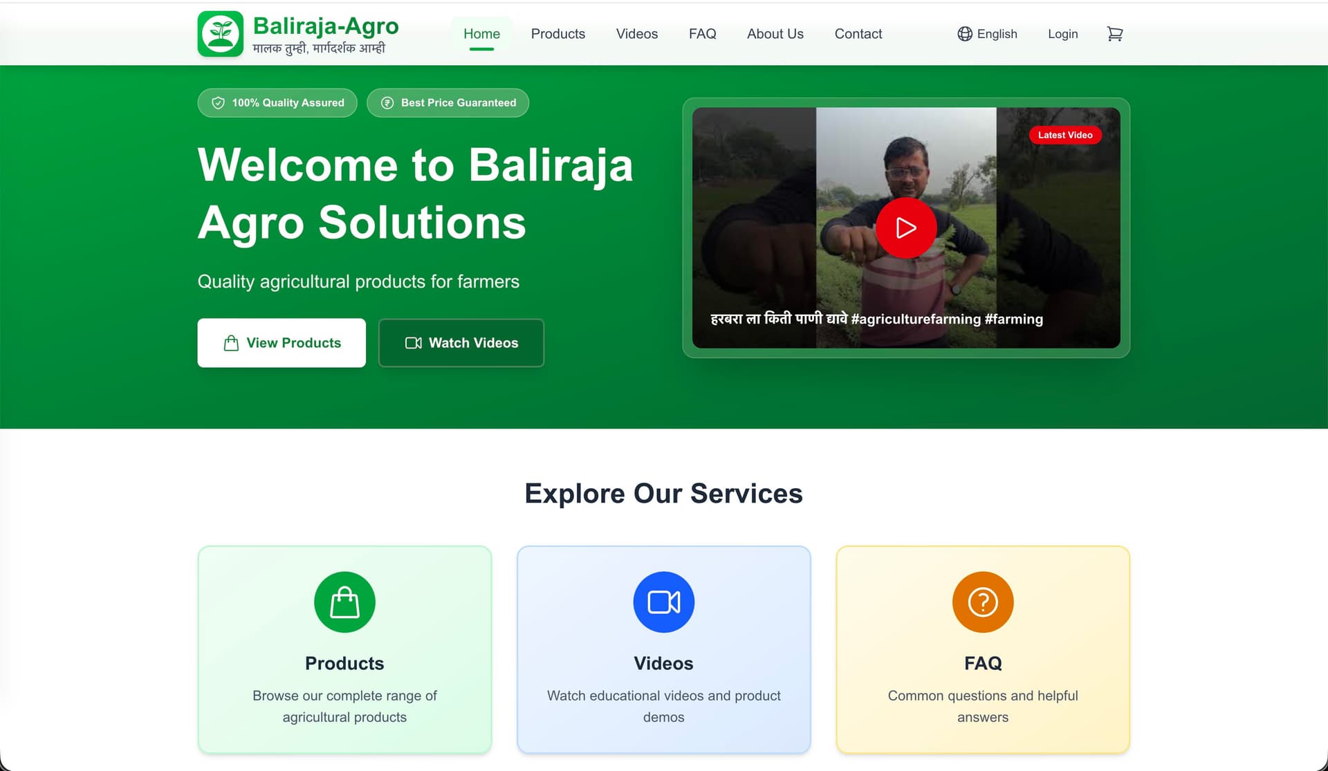 Baliraja Agro